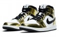 Jordan Air Jordan 1 Mid SE "Metallic Gold"