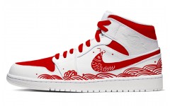 Jordan Air Jordan 1 Mid