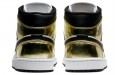 Jordan Air Jordan 1 Mid SE "Metallic Gold"