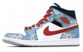 Jordan Air Jordan 1 Mid SE