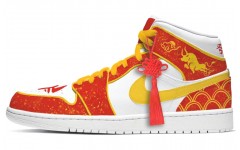 Jordan Air Jordan 1 Mid 2021