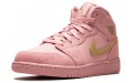 Jordan Air Jordan 1 Mid GS