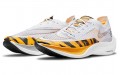 Nike ZoomX Vaporfly Next 2 "BRS" "Tiger"