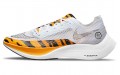 Nike ZoomX Vaporfly Next 2 "BRS" "Tiger"