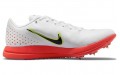 Nike Triple Jump Elite 2