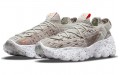 Nike space hippie 04 "Light Bone"