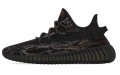 adidas originals Yeezy Boost 350 V2 "MX Rock"