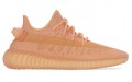 adidas originals Yeezy Boost 350 V2 "Mono Clay"