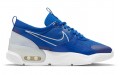 Nike Skyve Max