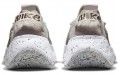 Nike space hippie 04 "Light Bone"