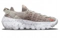 Nike space hippie 04 "Light Bone"