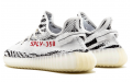 adidas originals Yeezy Boost 350 V2 "Zebra" 2016