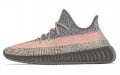 adidas originals Yeezy Boost 350 V2 "ash stone"