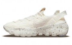 Nike space hippie 04 "Cream"