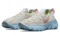 Nike space hippie 04 "White Multi"