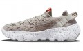 Nike space hippie 04 "Light Bone"