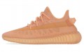 adidas originals Yeezy Boost 350 V2 "Mono Clay"