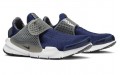 Nike Sock dart KJCRD "Binary Blue"