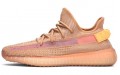 adidas originals Yeezy Boost 350 V2 "Clay"