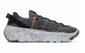 Nike space hippie 04 "Iron Grey"