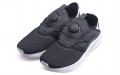 PUMA Tsugi Disc Blvck Scvle