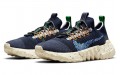 Nike space hippie obsidian