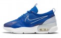 Nike Skyve Max