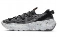 Nike space hippie 04 "Iron Grey"