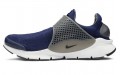 Nike Sock dart KJCRD "Binary Blue"