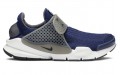 Nike Sock dart KJCRD "Binary Blue"