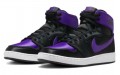 Jordan Air Jordan 1 "Field Purple"