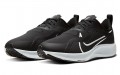 Nike Pegasus 37