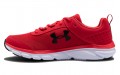 Under Armour Charged Assert 8