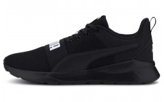 PUMA Anzarun Lite