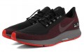 Nike Pegasus 35 Shield 35 Air Zoom