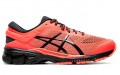 Asics Gel-Kayano 26