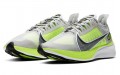 Nike Zoom Gravity