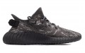 adidas originals Yeezy Boost 350 V2 "Dark Salt"