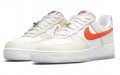 Nike Air Force 1 Low 07 se "first use" 50