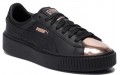 PUMA Basket Platform