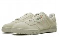 adidas originals Yeezy Powerphase Clear Brown