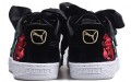 PUMA Basket Hyper