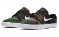 Nike SB Stefan Janoski