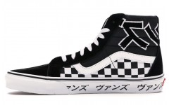 Vans SK8 Japanese Type Black White