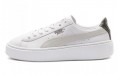 PUMA Basket Platform