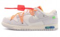 OFF-WHITE x Nike Dunk Low "The 50" NO.31