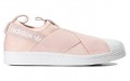 adidas originals Superstar Slip On