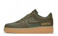 Nike Air Force 1 Gore-Tex