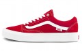 Vans Old Skool Pro