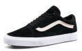 Vans Old Skool MTE